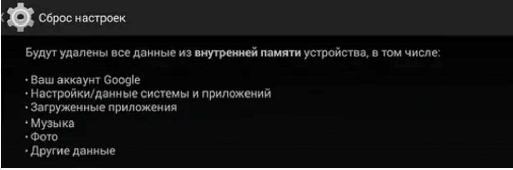 Как разблокировать чужой телефон